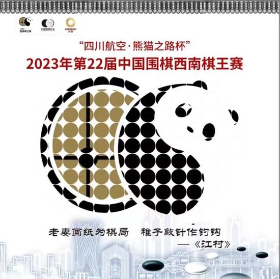 转会记者斯基拉报道，姆希塔良将与国米续约至2025年。